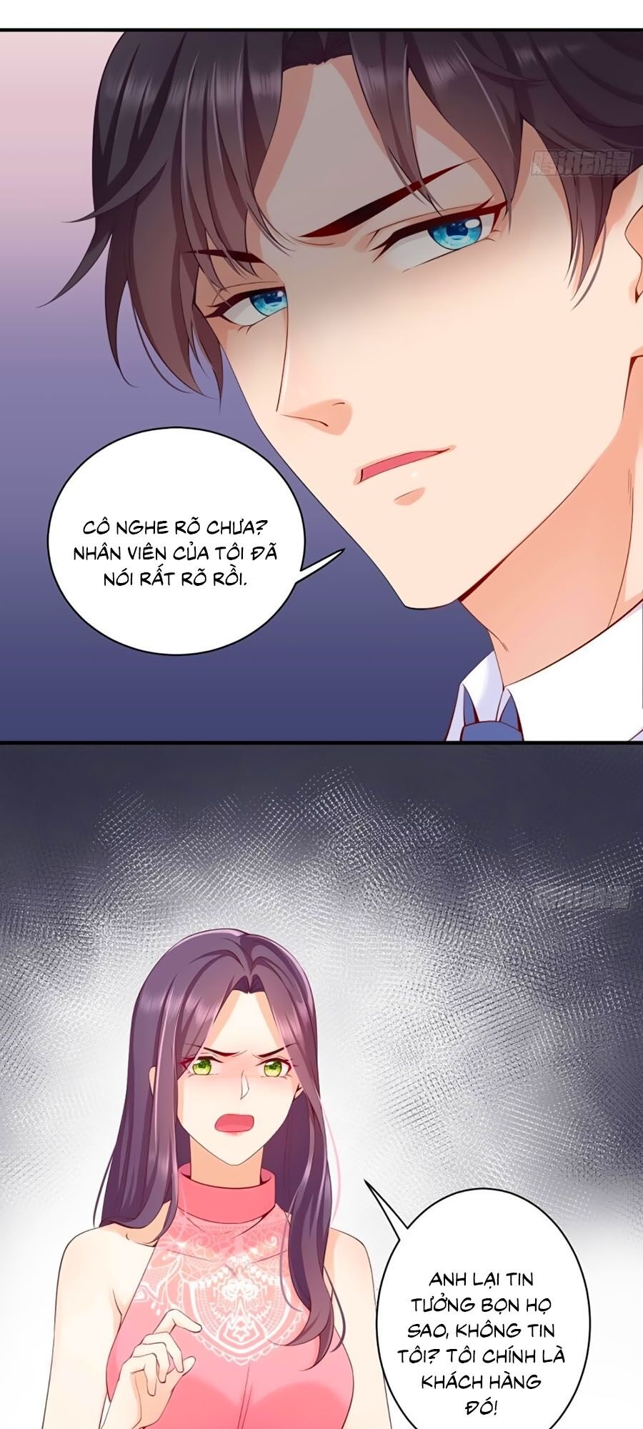 Ức Vạn Song Bảo: Mami, Bó Tay Chịu Trói! Chapter 6 - 6