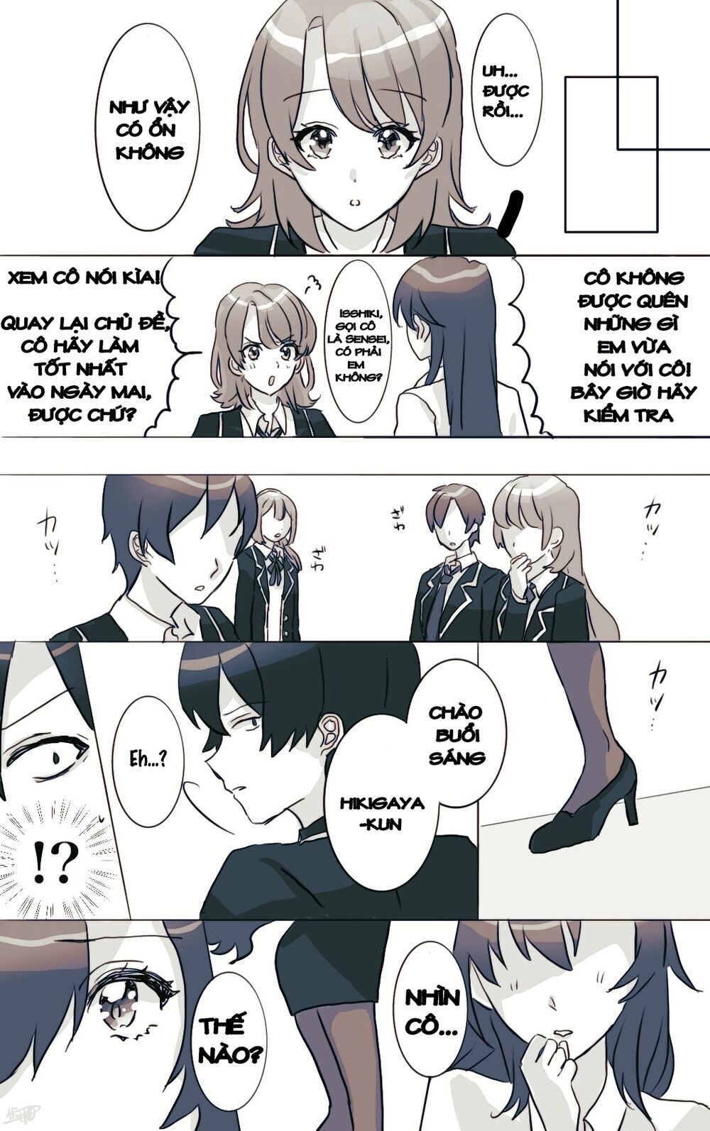 Hiratsu Cute, Shizu Cute! Chapter 20 - 3