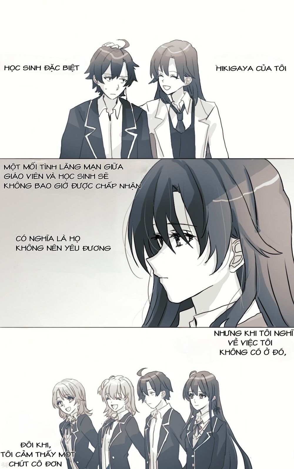 Hiratsu Cute, Shizu Cute! Chapter 24 - 1