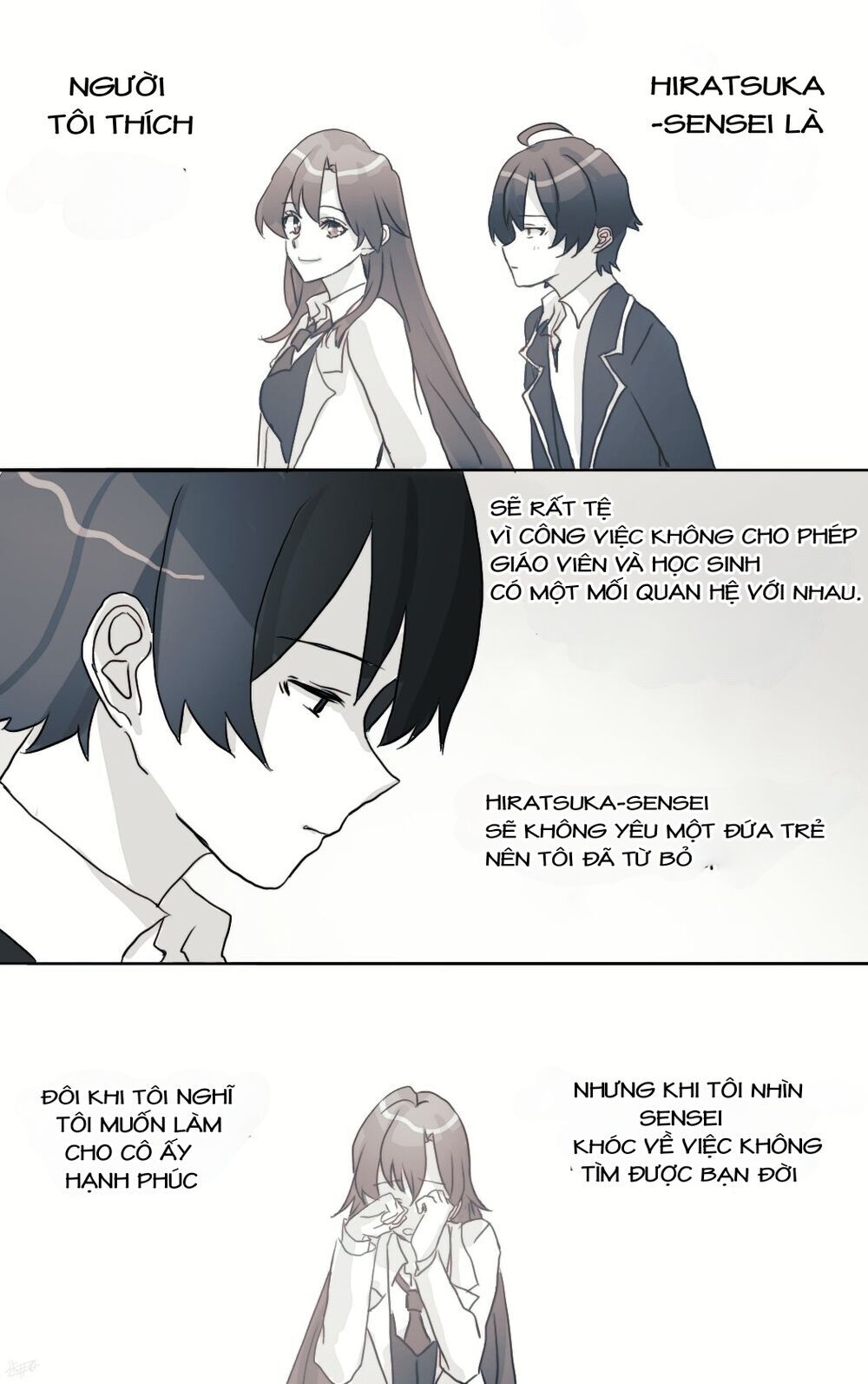 Hiratsu Cute, Shizu Cute! Chapter 25 - 1