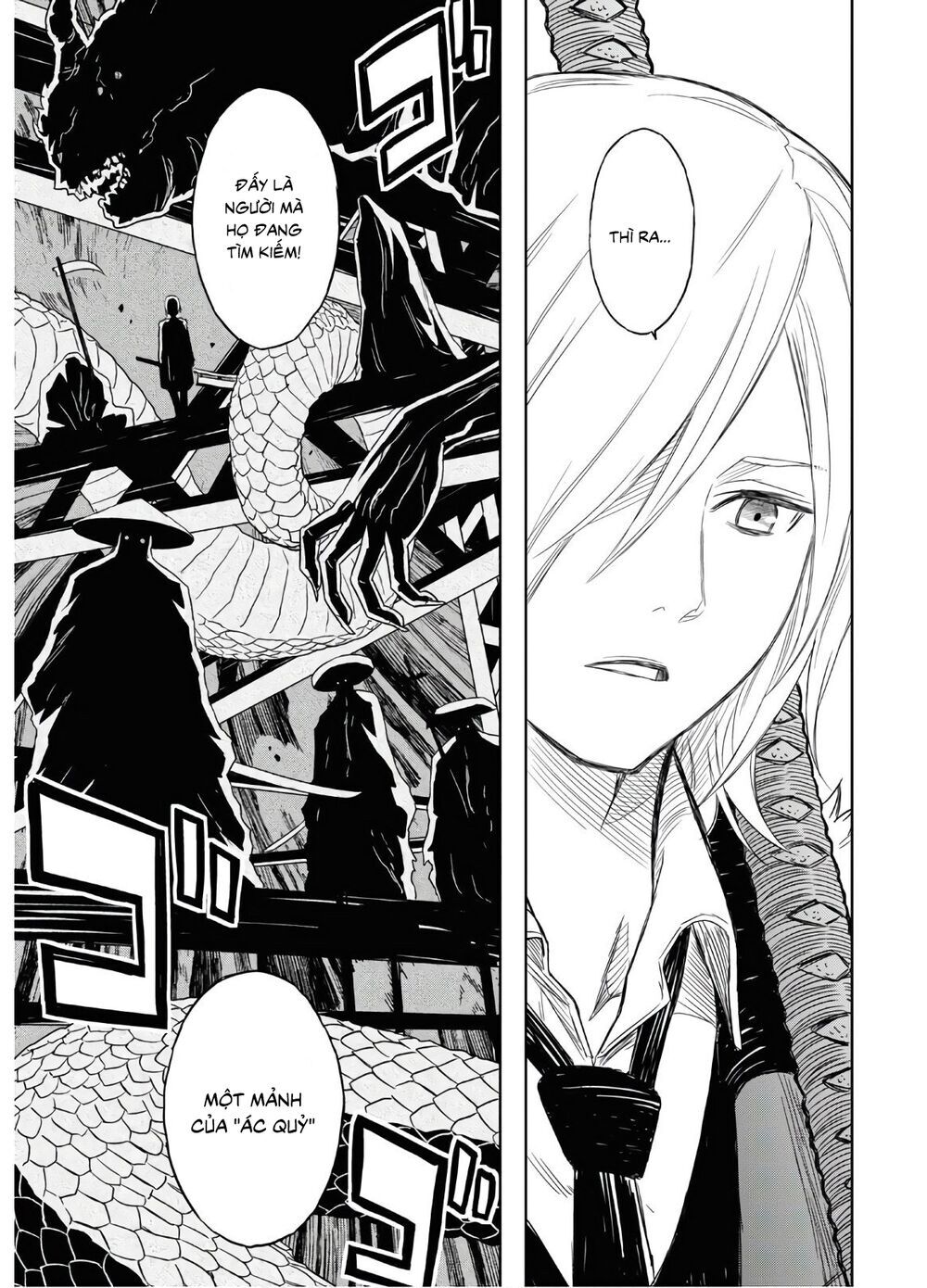 Shikabane-Gatana Chapter 1.2 - 32