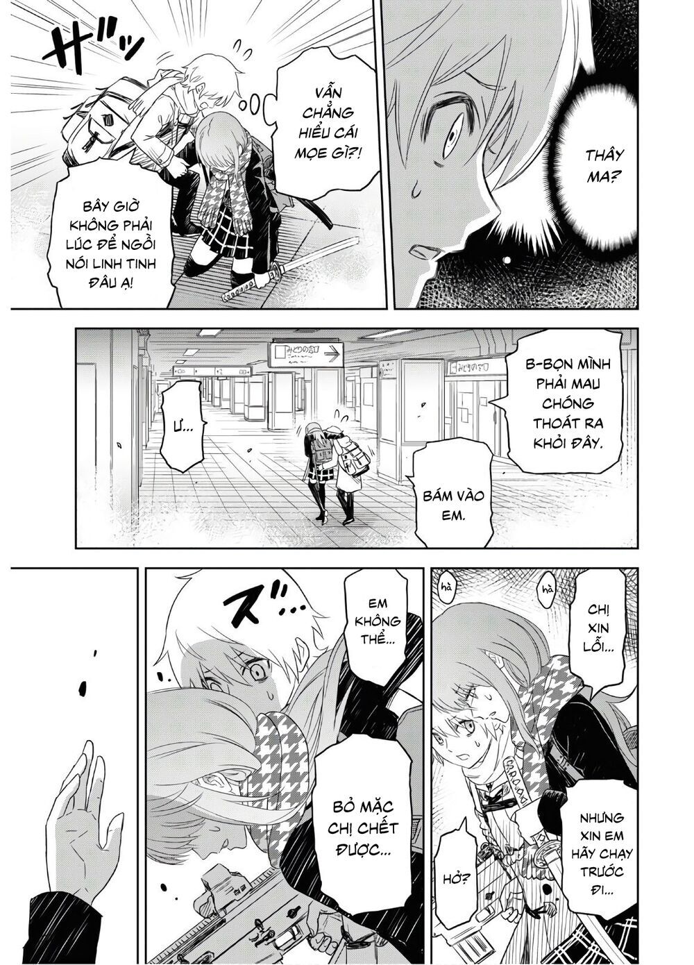 Shikabane-Gatana Chapter 1.2 - 10