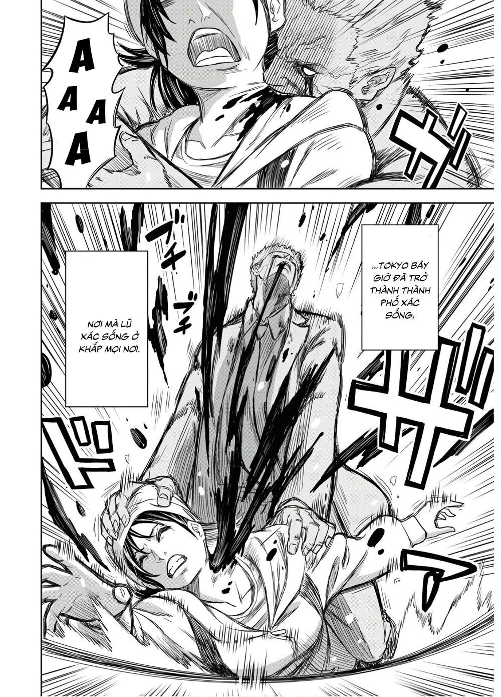 Shikabane-Gatana Chapter 1 - 11