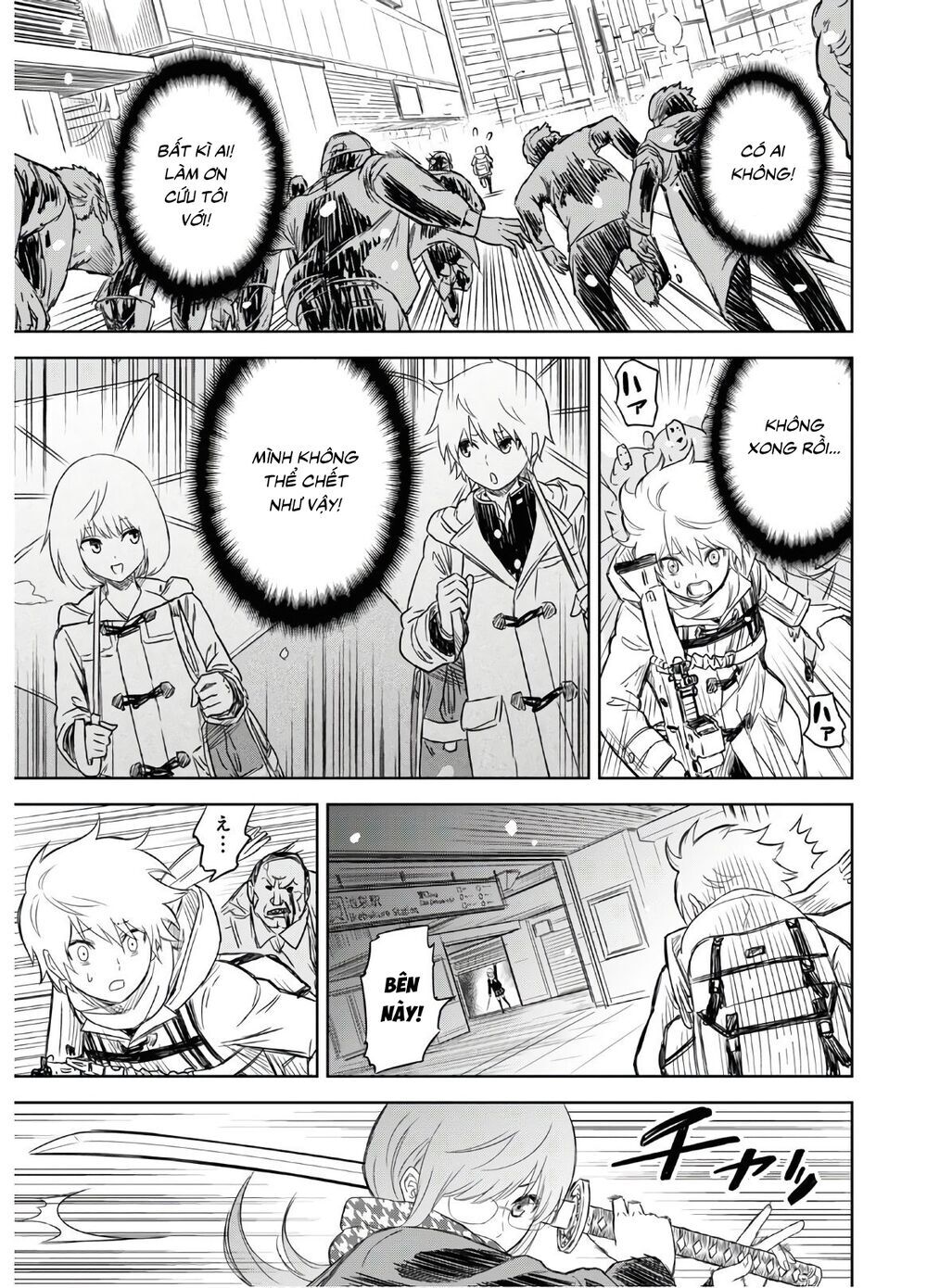 Shikabane-Gatana Chapter 1 - 15