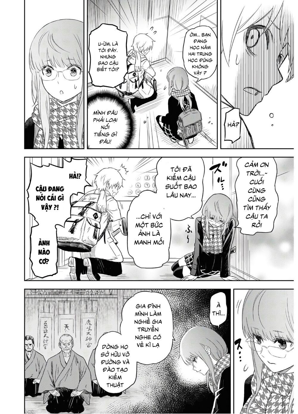 Shikabane-Gatana Chapter 1 - 20