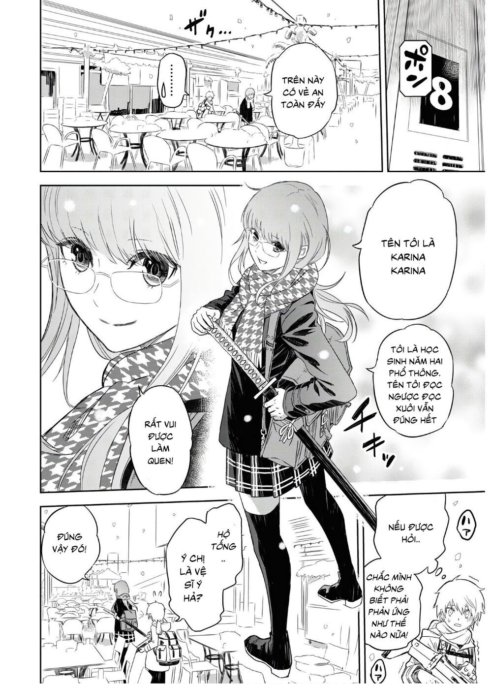 Shikabane-Gatana Chapter 1 - 22