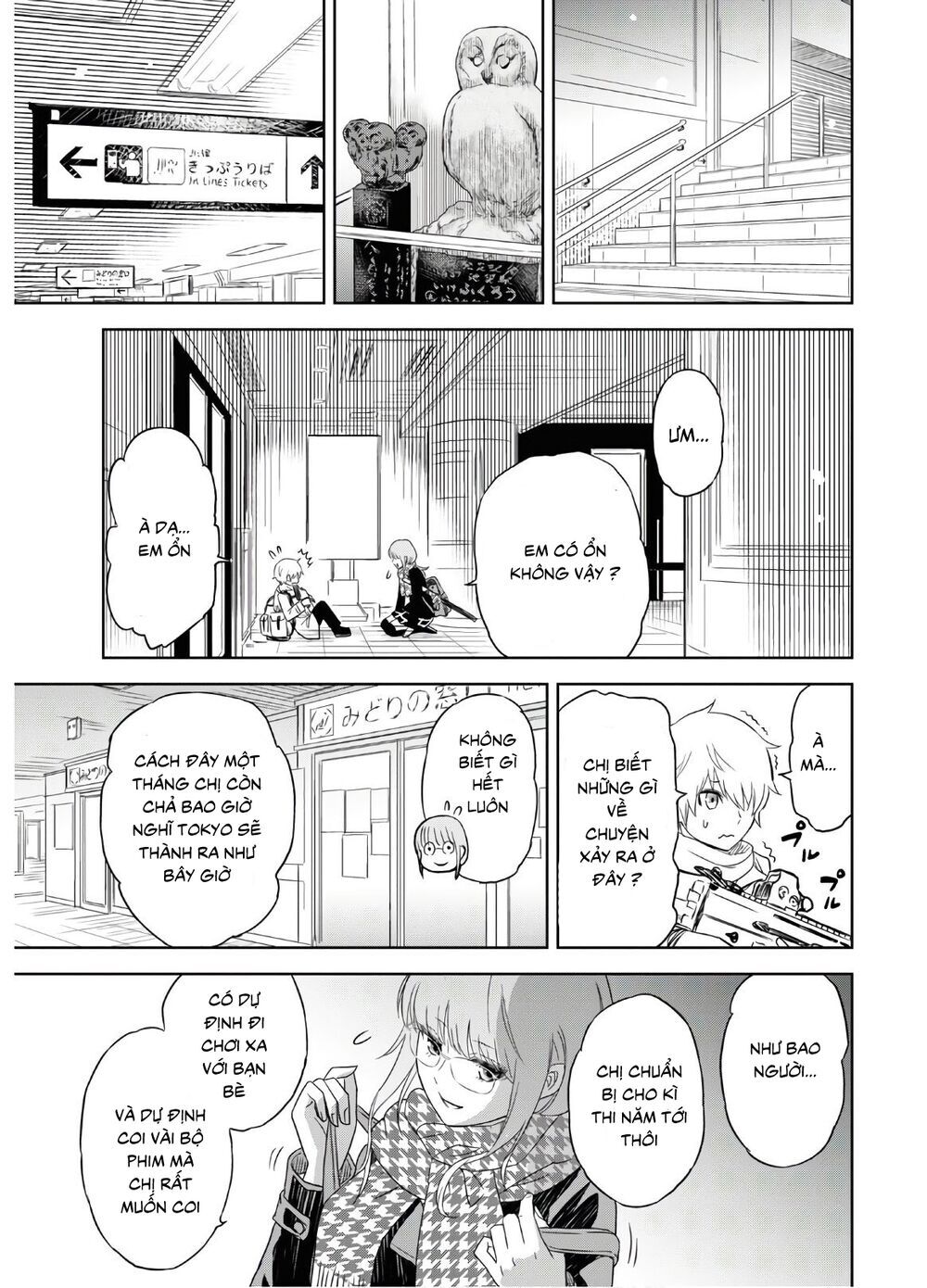 Shikabane-Gatana Chapter 1 - 27