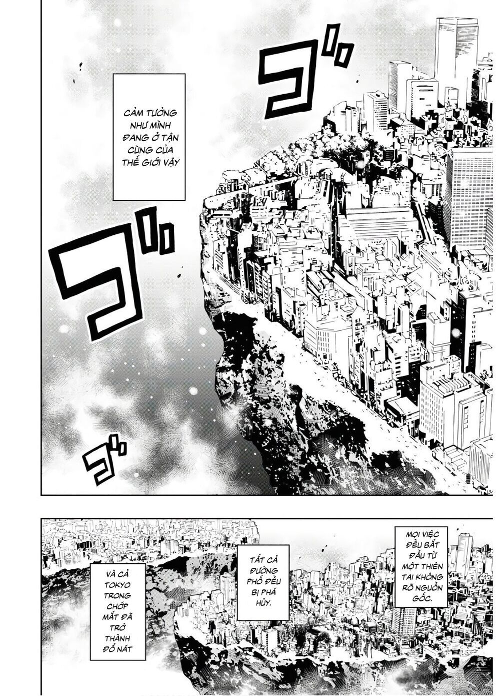 Shikabane-Gatana Chapter 1 - 9