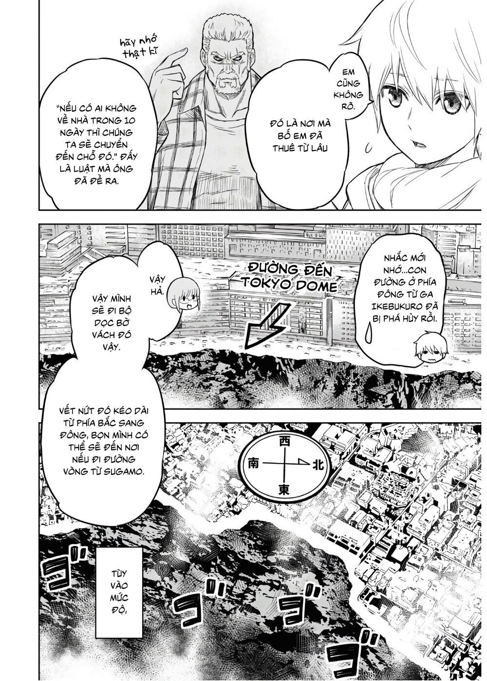 Shikabane-Gatana Chapter 2 - 20