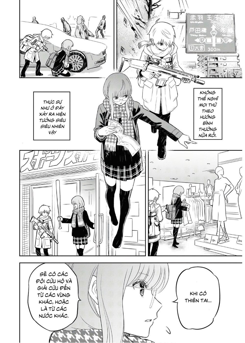 Shikabane-Gatana Chapter 2 - 22