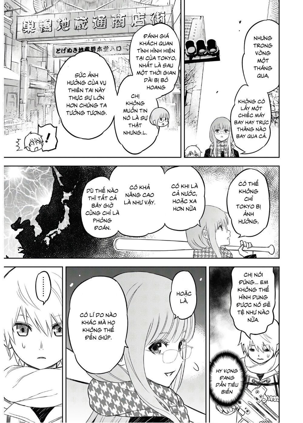 Shikabane-Gatana Chapter 2 - 23