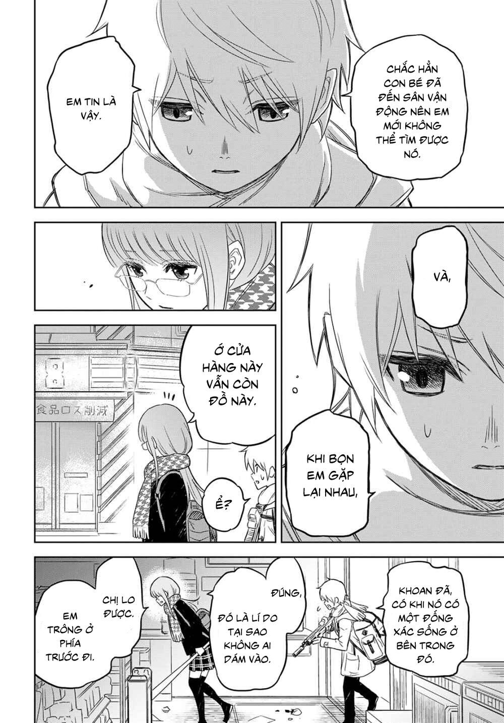 Shikabane-Gatana Chapter 2 - 25