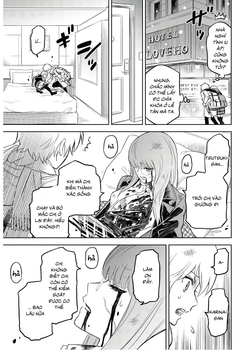 Shikabane-Gatana Chapter 2 - 5