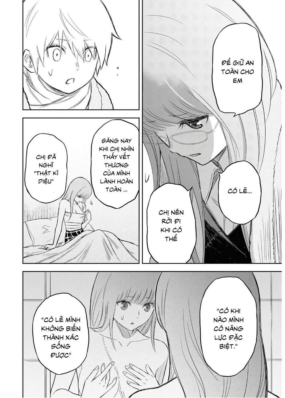 Shikabane-Gatana Chapter 2 - 42