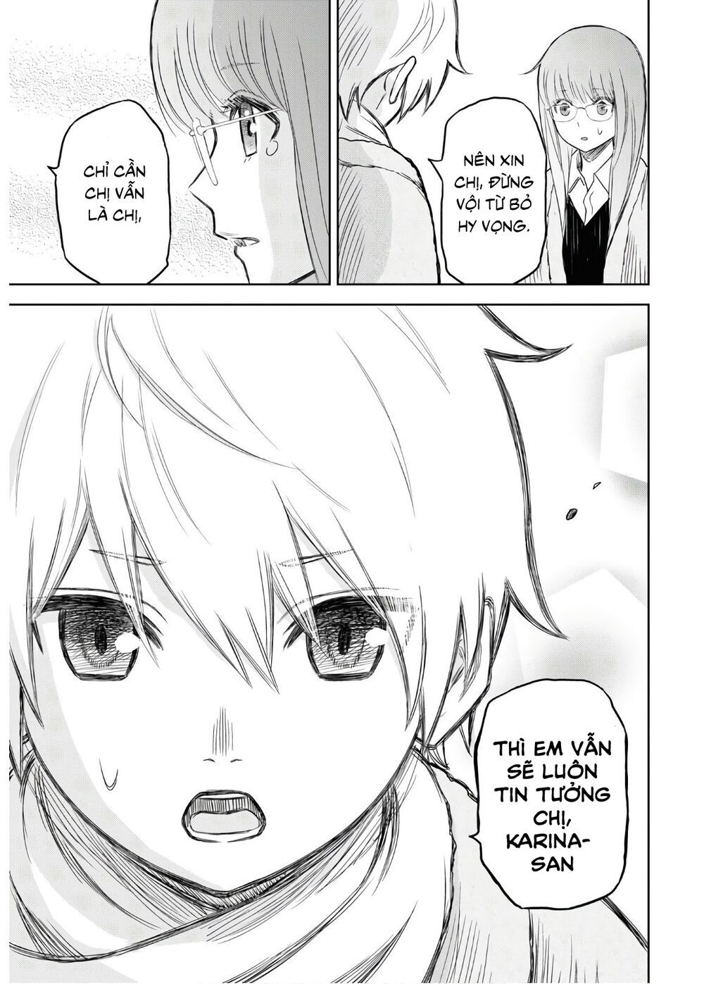 Shikabane-Gatana Chapter 2 - 47