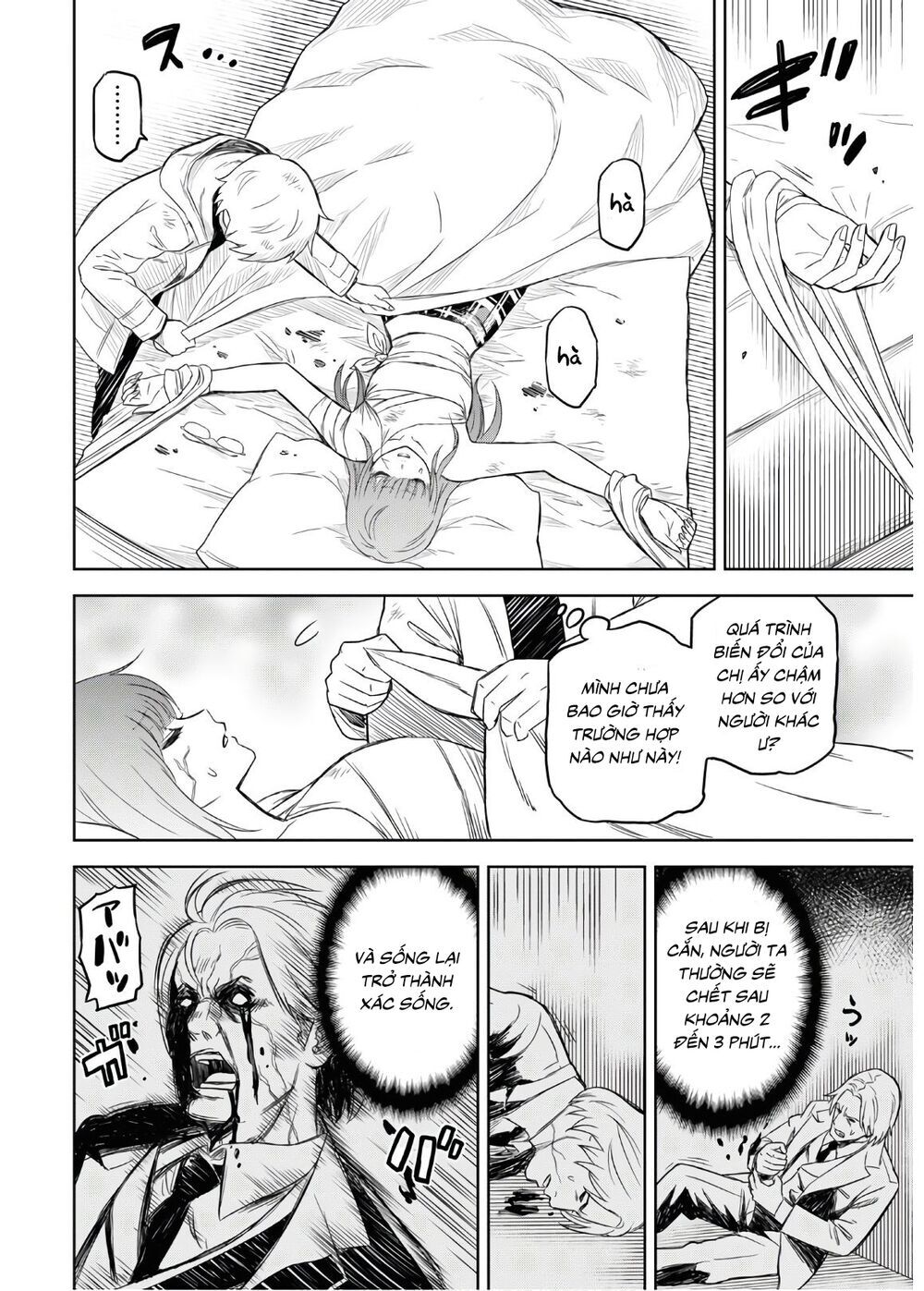 Shikabane-Gatana Chapter 2 - 6