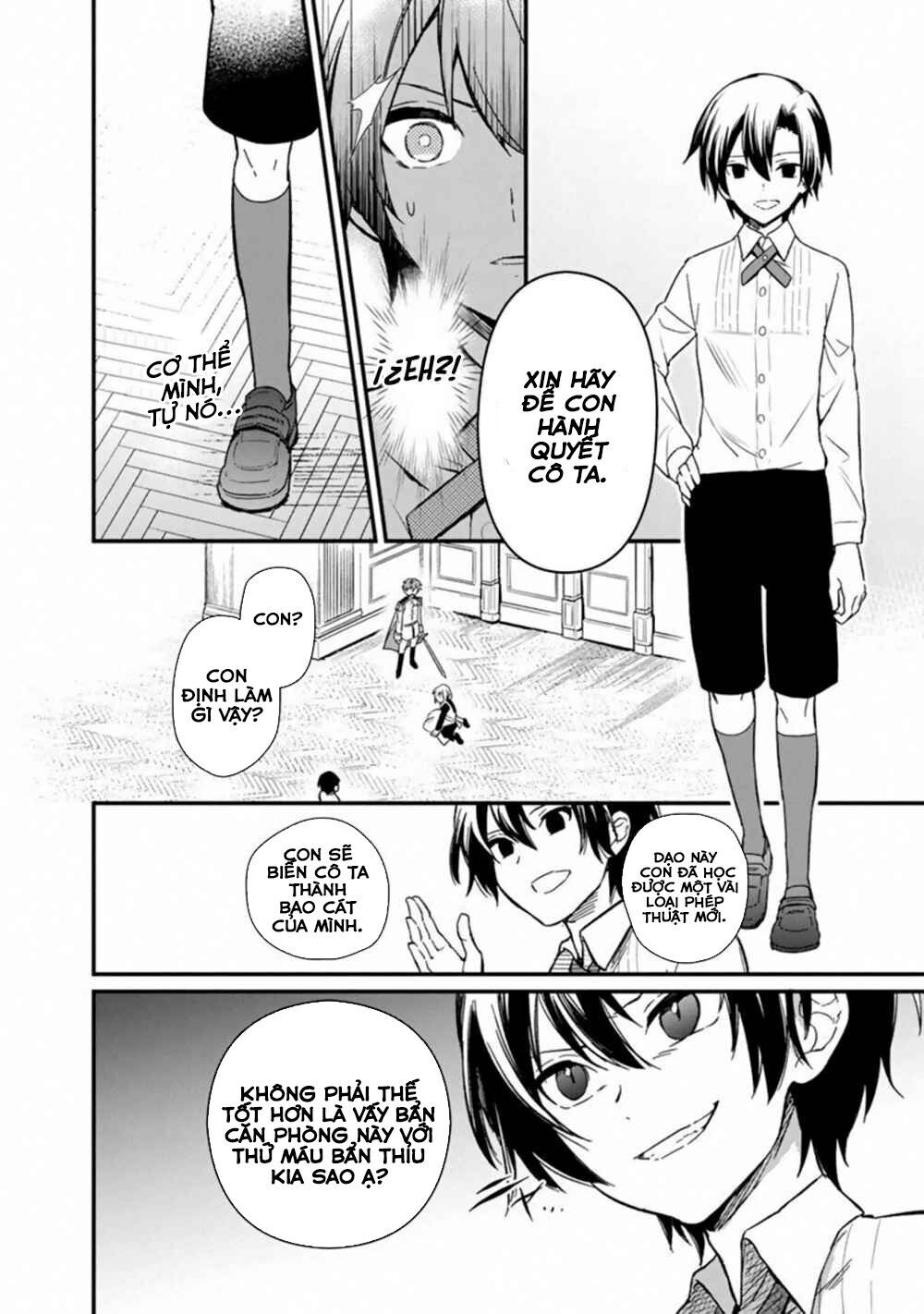 My Death Flags Show No Sign Of Ending. Chapter 1 - 12