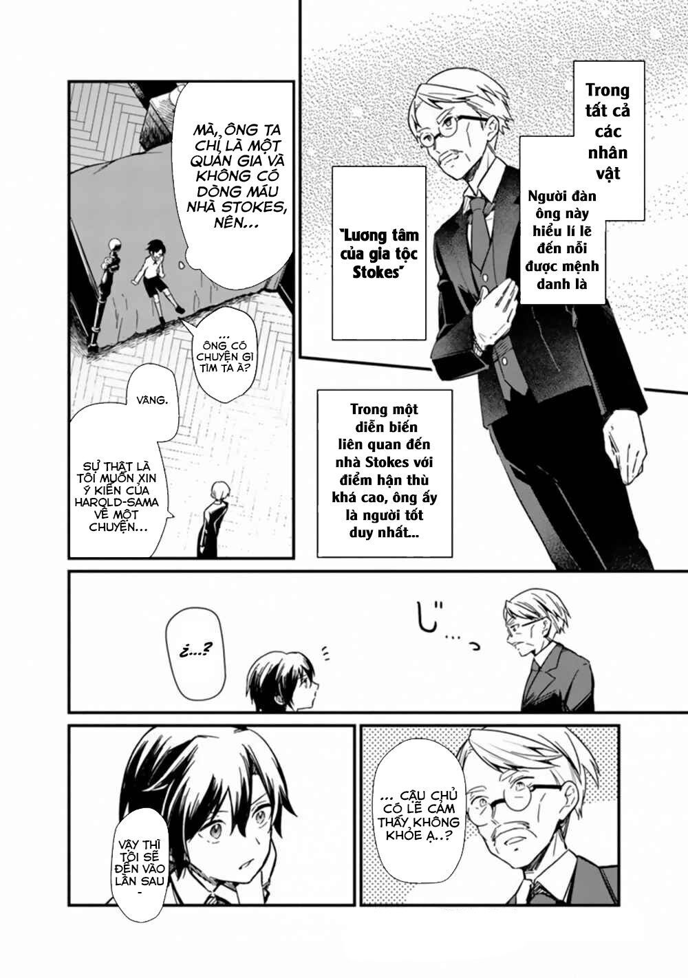 My Death Flags Show No Sign Of Ending. Chapter 1 - 18