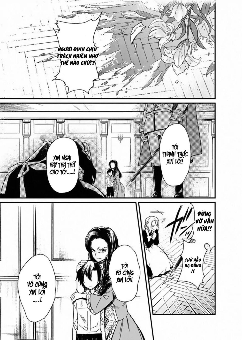 My Death Flags Show No Sign Of Ending. Chapter 1 - 5