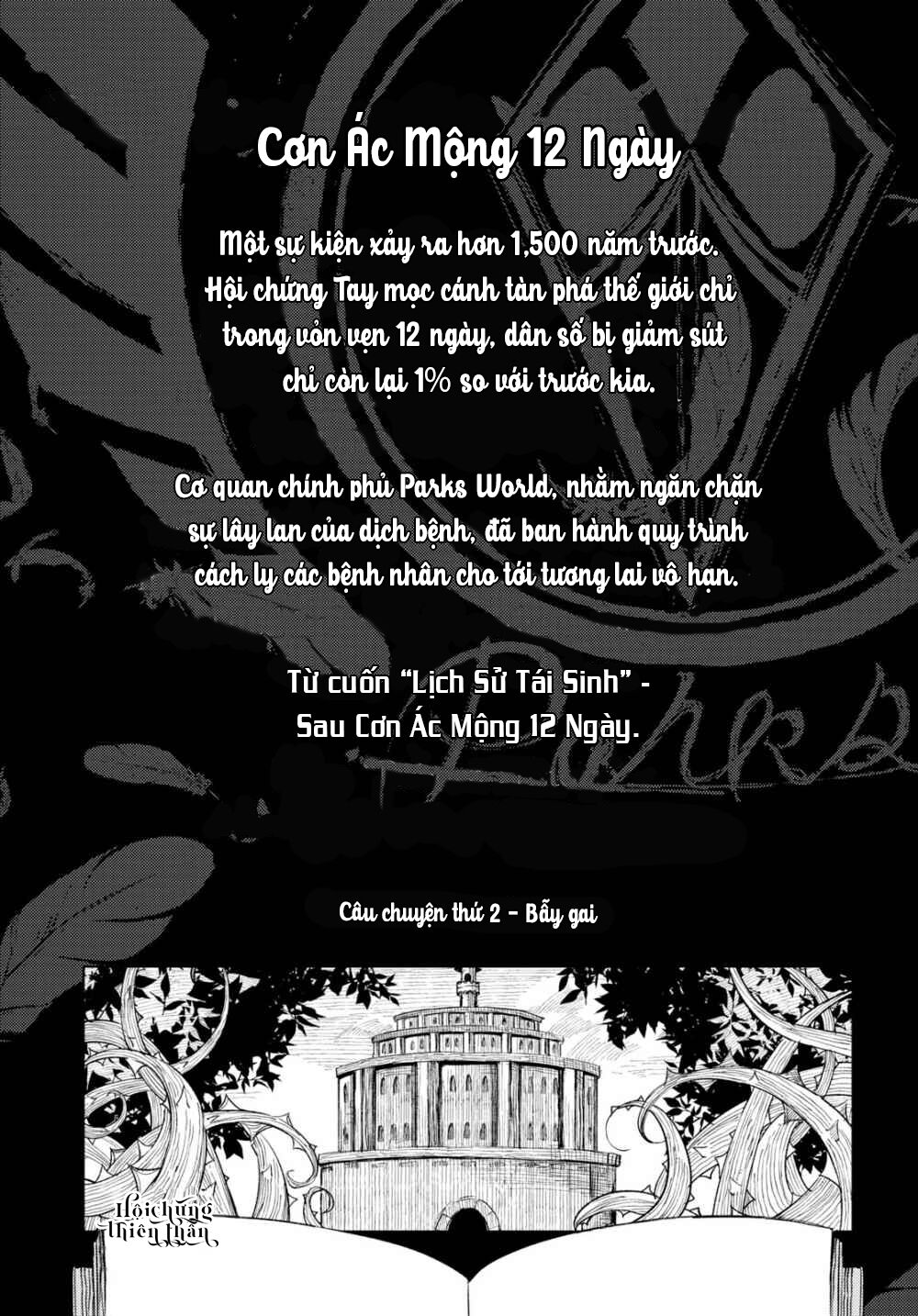 Hội Chứng Thiên Thần Chapter 2 - 5