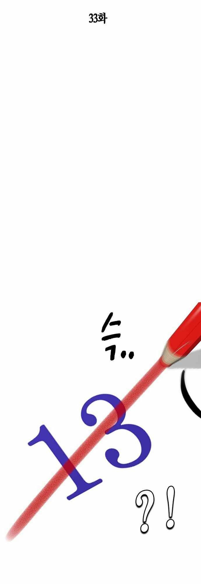 Học Nhóm Chapter 33 - 16