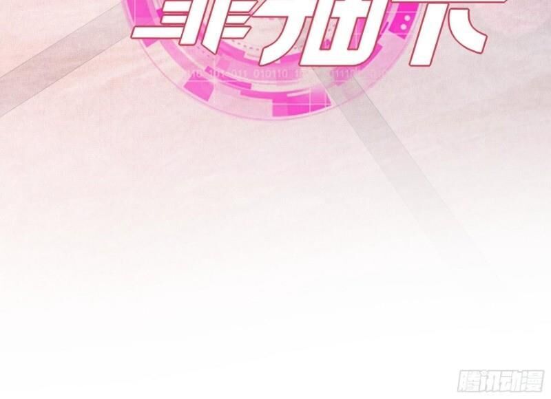 Hậu Cung Của Ta Dựa Vào Rút Thẻ Chapter 19 - 2