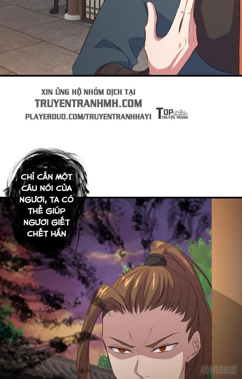 Hậu Cung Của Ta Dựa Vào Rút Thẻ Chapter 16 - 36