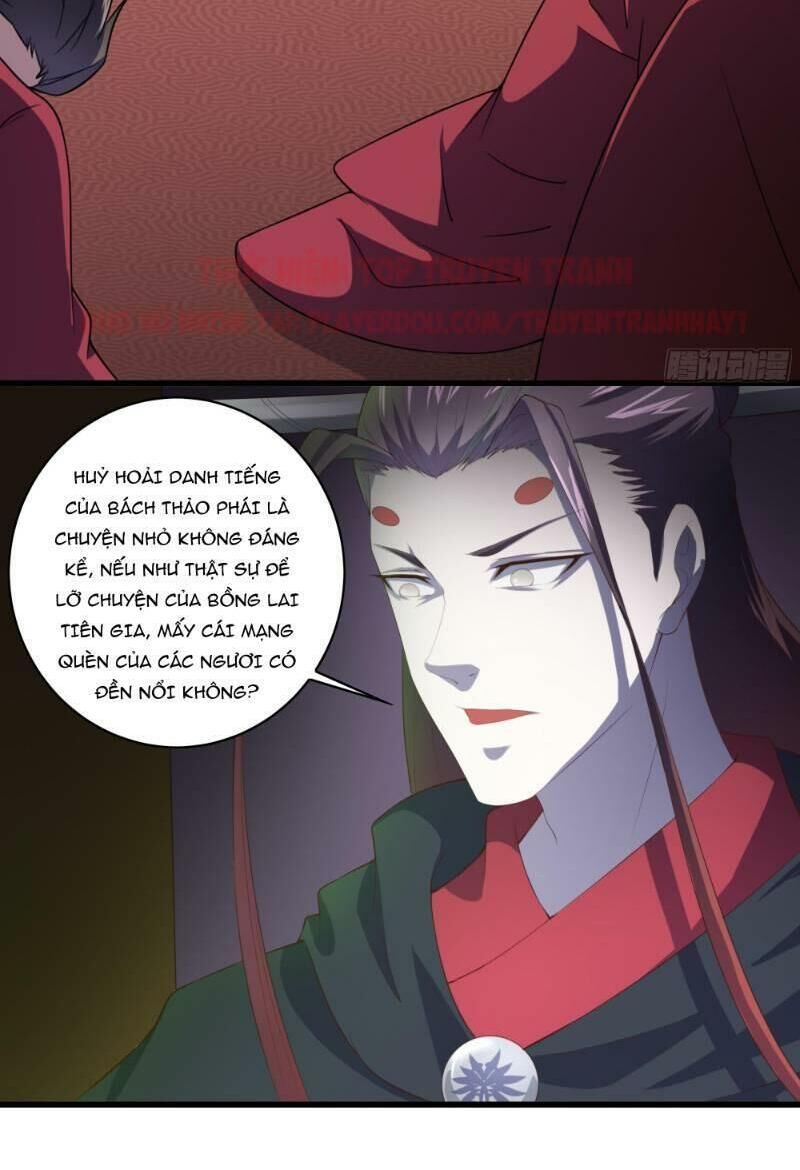 Hậu Cung Của Ta Dựa Vào Rút Thẻ Chapter 6 - 70