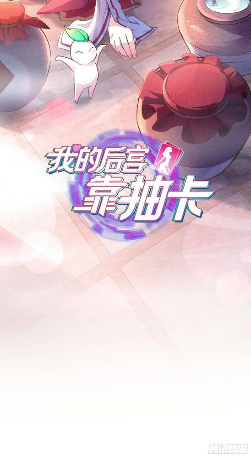 Hậu Cung Của Ta Dựa Vào Rút Thẻ Chapter 9 - 12