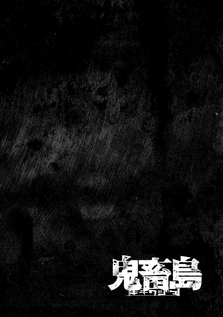 Freak Island - Đảo Quái Dị Chapter 63 - 1