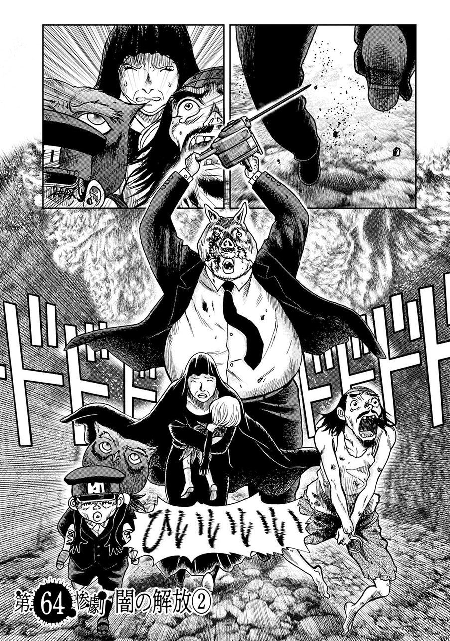 Freak Island - Đảo Quái Dị Chapter 64 - 2