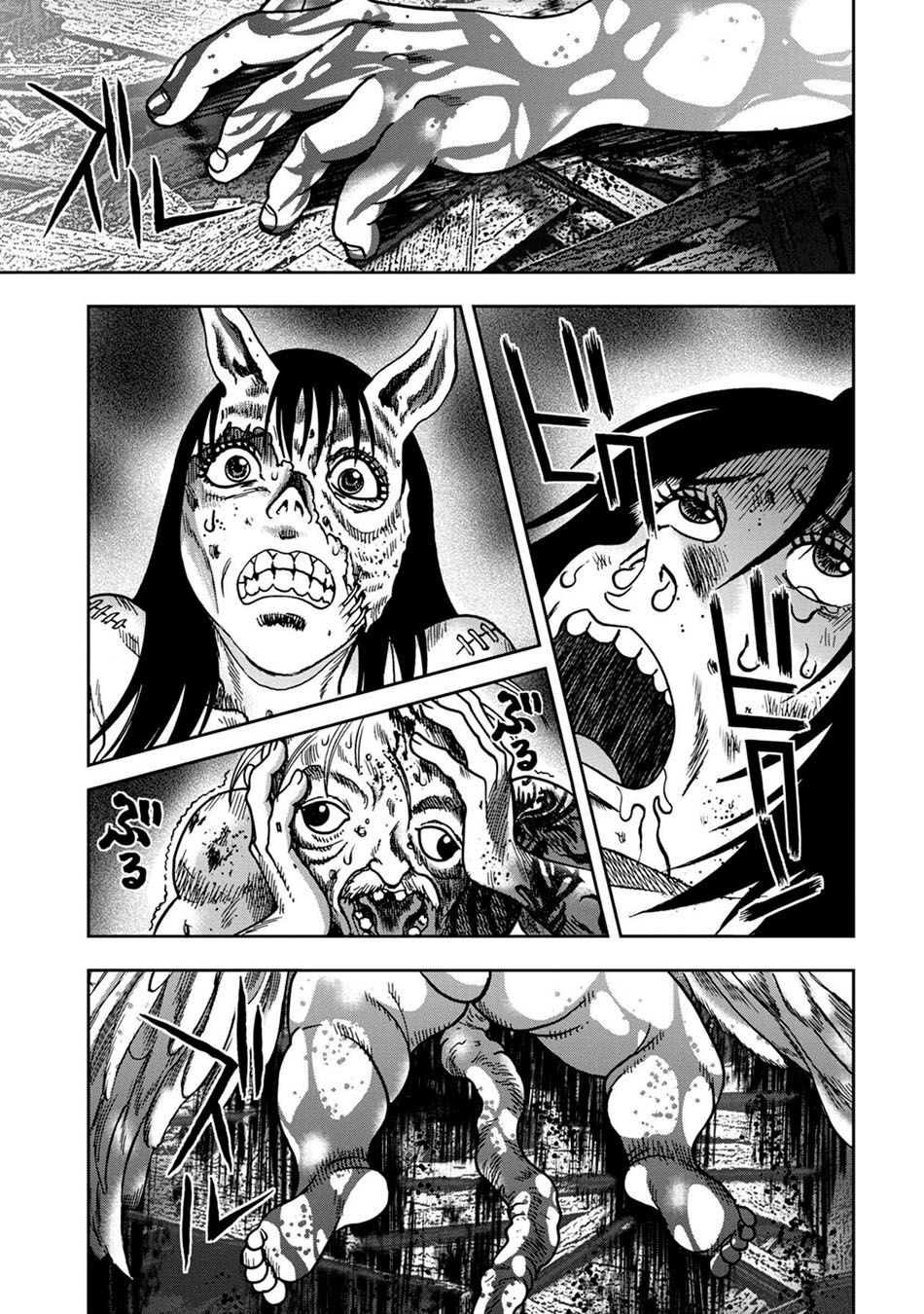 Freak Island - Đảo Quái Dị Chapter 83 - 1