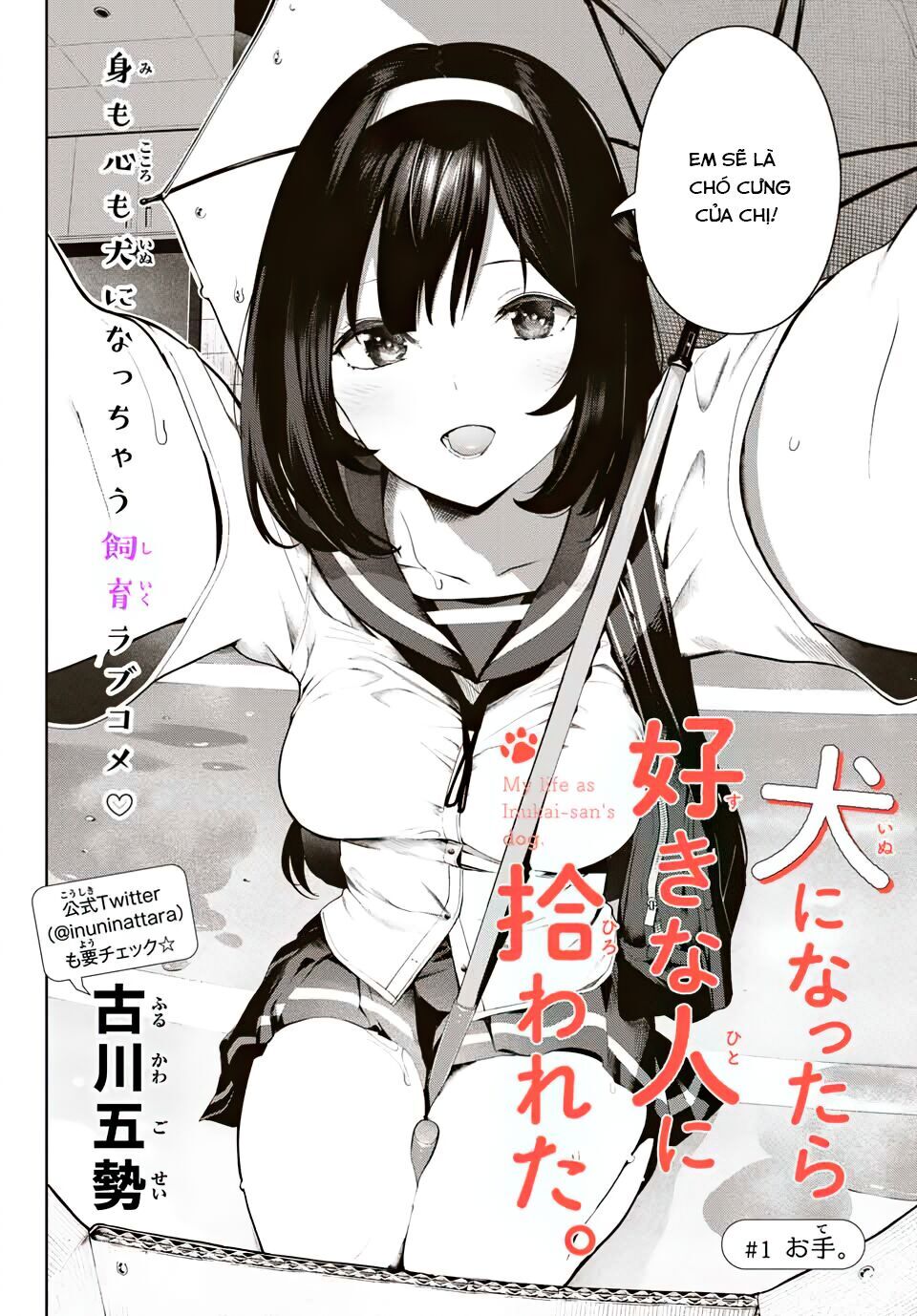 Cuộc Sống Khi Là Chó Cưng Của Inukai-San Chapter 1 - 3