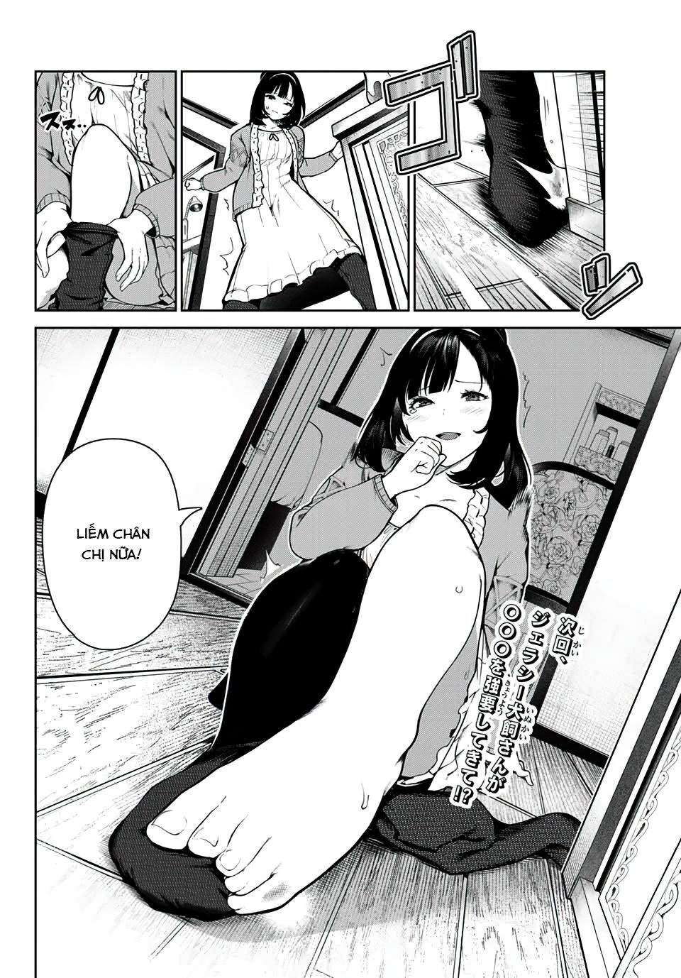 Cuộc Sống Khi Là Chó Cưng Của Inukai-San Chapter 3 - 21