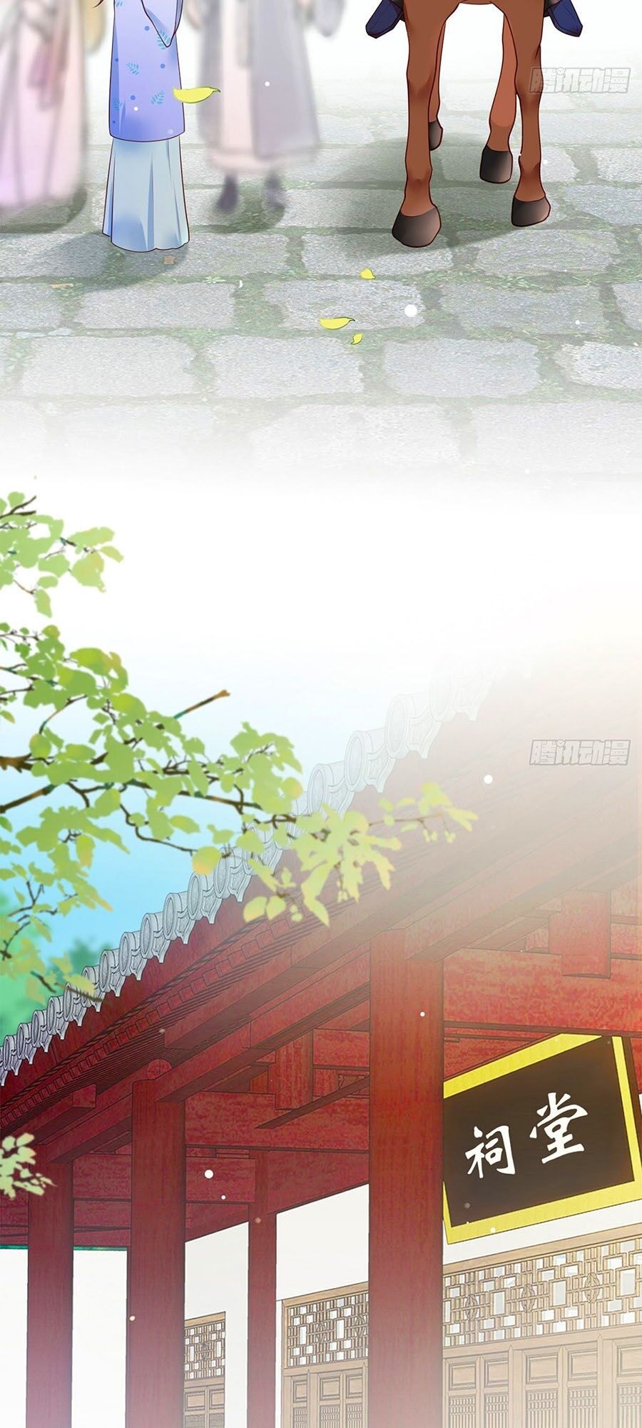 Nữ Thủ Phú Chi Kiều Sủng Nhiếp Chính Vương Chapter 5 - 22