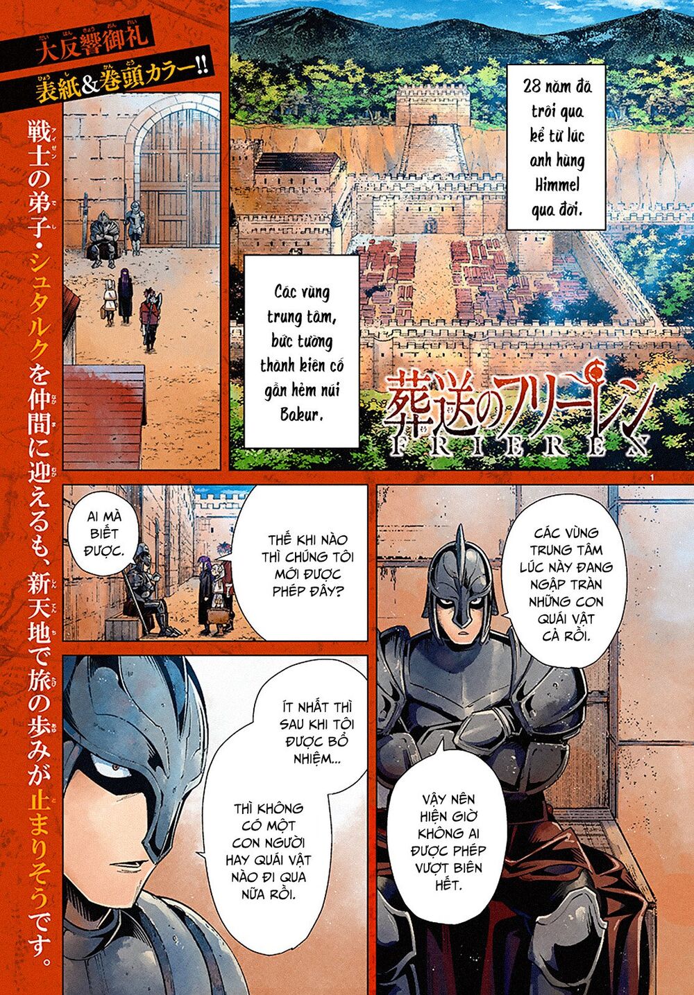 Sousou No Frieren Chapter 12 - 4