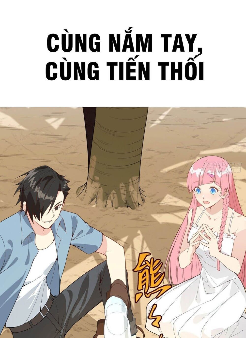 Sống Trên Hoang đảo Cùng Các Em Gái Chapter 0 - 13