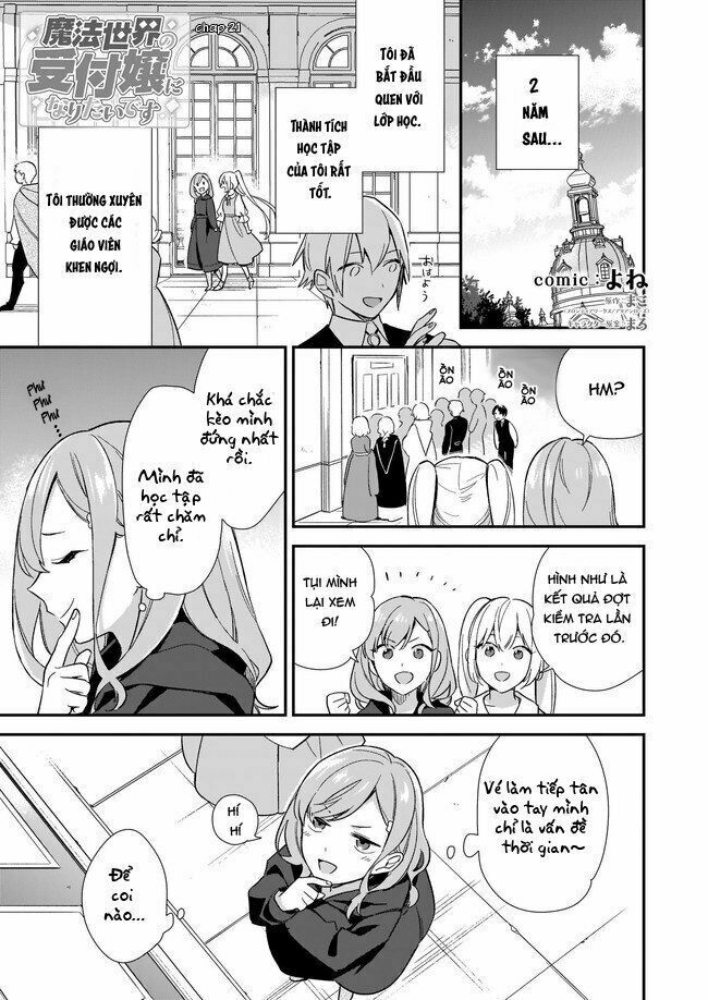 Tôi Muốn Làm Tiếp Tân Của Thế Giới Ma Pháp Chapter 2.1 - 4