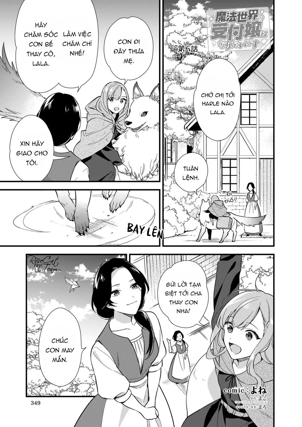 Tôi Muốn Làm Tiếp Tân Của Thế Giới Ma Pháp Chapter 5 - 4