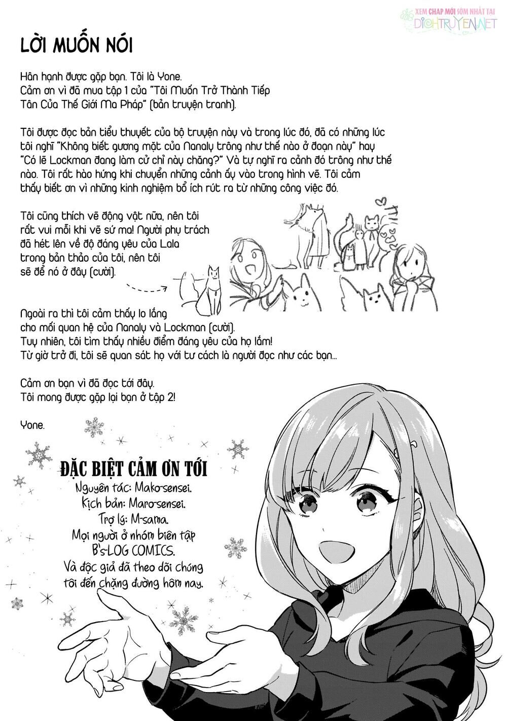 Tôi Muốn Làm Tiếp Tân Của Thế Giới Ma Pháp Chapter 6.5 - 15