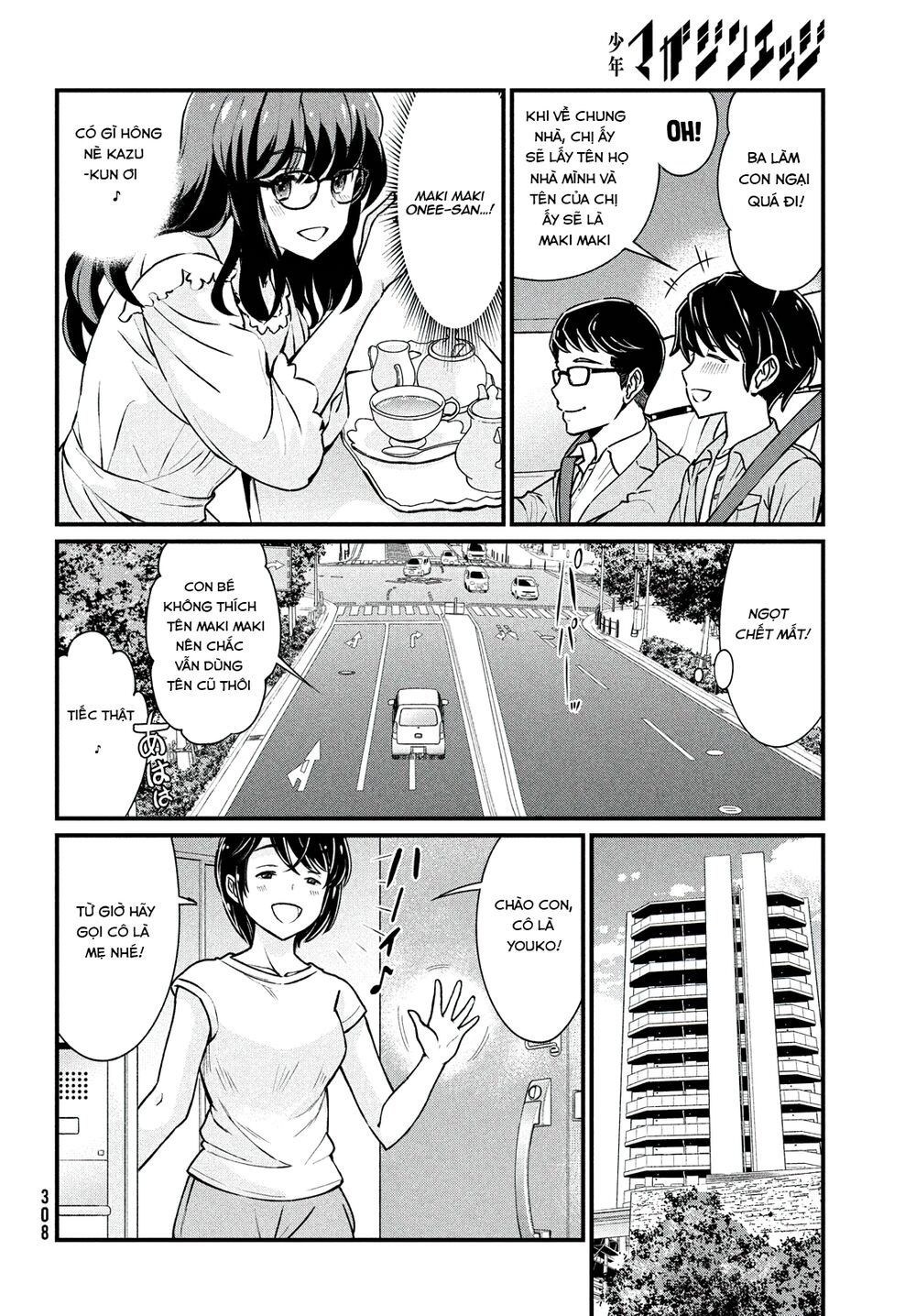 Bà Cô Ác Quỷ Đó Là Chị Tôi Sao? Chapter 1 - 14