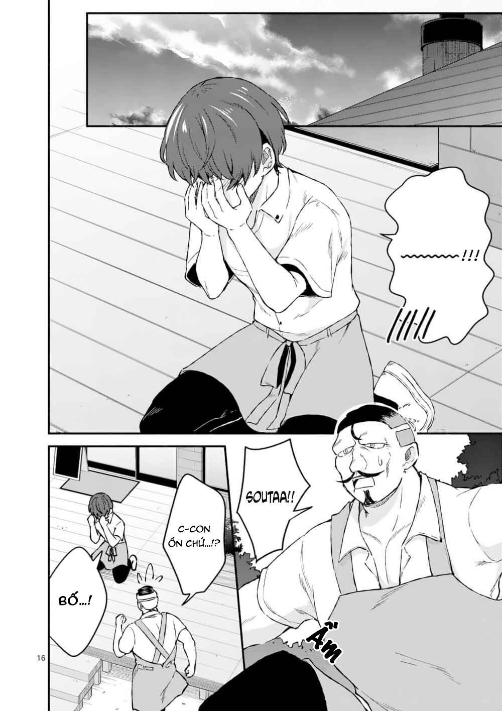 Shiotaiou No Sato-San Ga Ore Ni Dake Amai Chapter 2 - 18