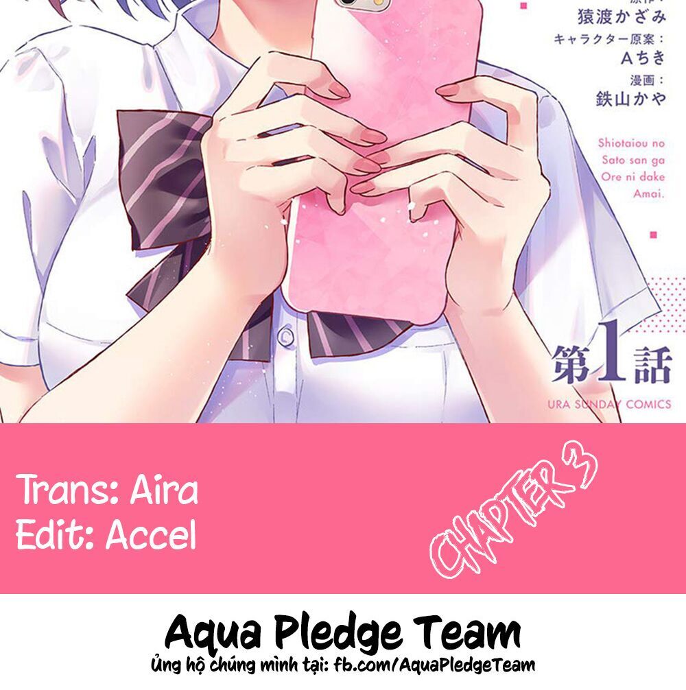 Shiotaiou No Sato-San Ga Ore Ni Dake Amai Chapter 3 - 2