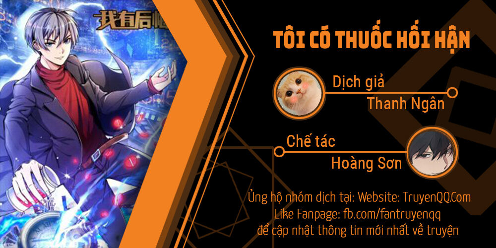 Tôi Có Thuốc Hối Hận Chapter 1 - 1