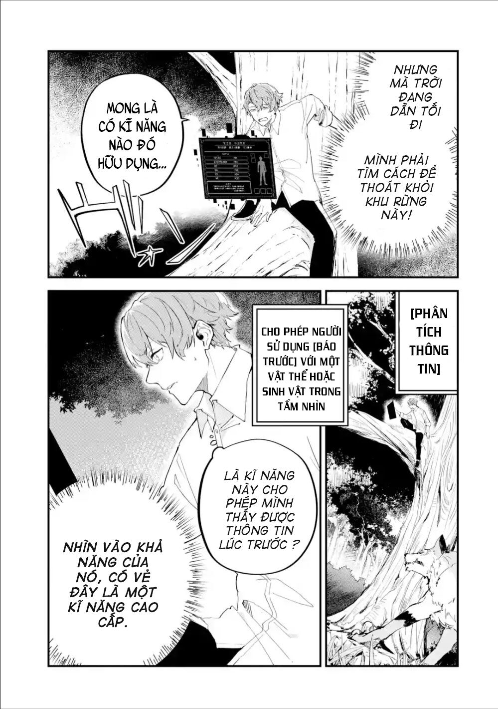 Isekai Cheat Magic Swordsman Chapter 1 - 16