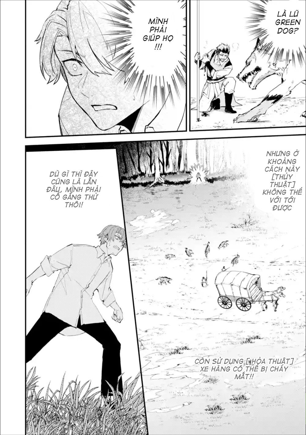 Isekai Cheat Magic Swordsman Chapter 1 - 33