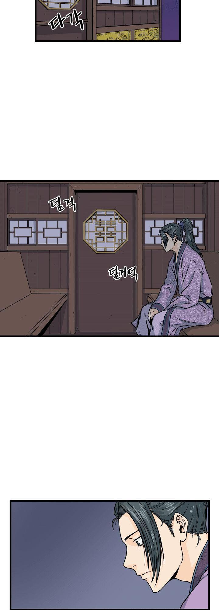 Đăng Nhập Murim Chapter 3 - 4