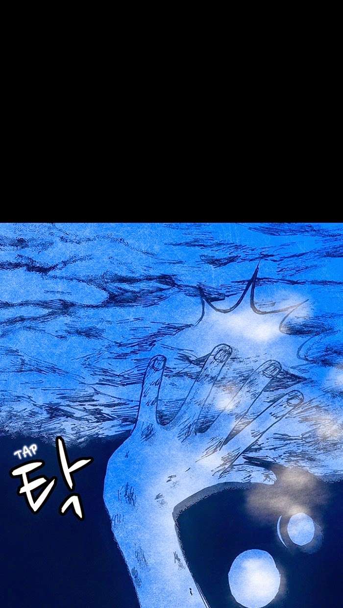 Distant Sky 1 Chapter 15 - 15