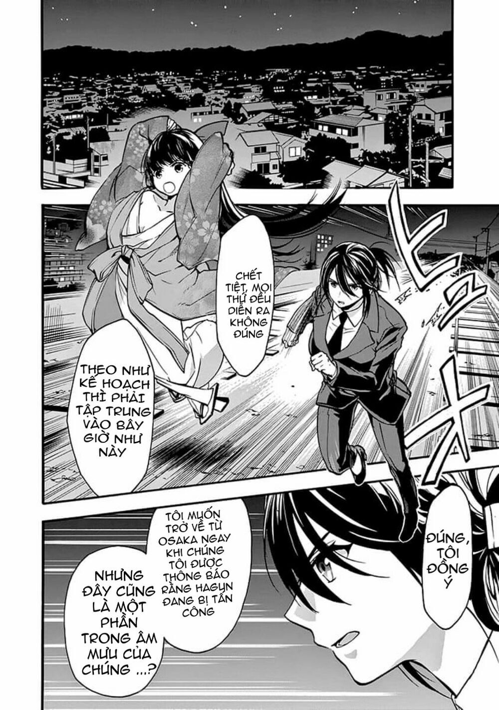 Rakudai Kishi No Eiyuutan Chapter 41 - 33