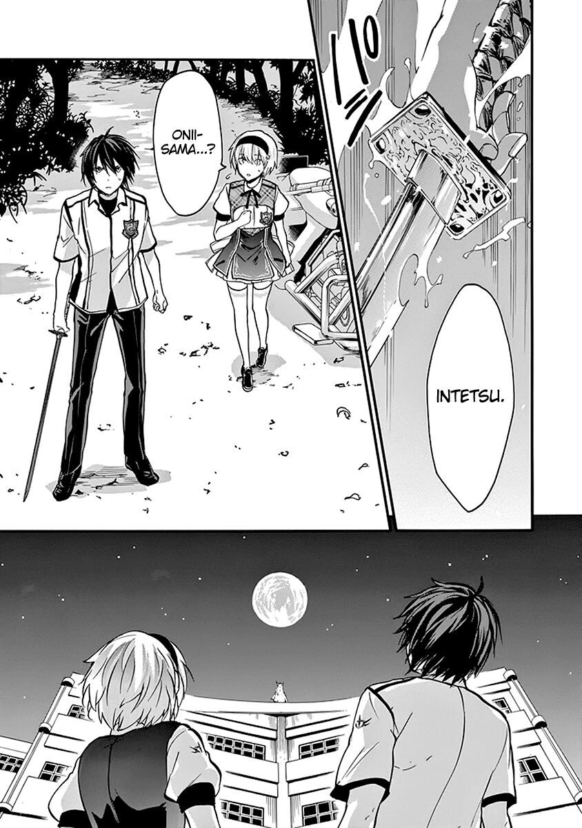 Rakudai Kishi No Eiyuutan Chapter 41 - 40